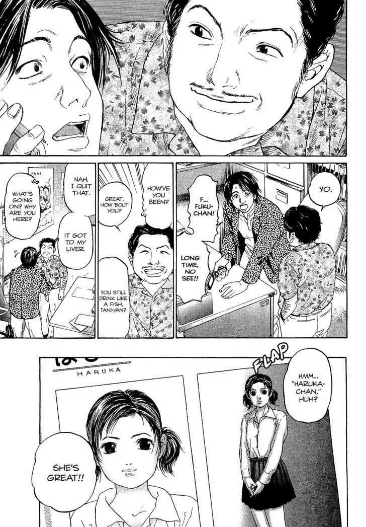 Haruka 17 Chapter 6 11